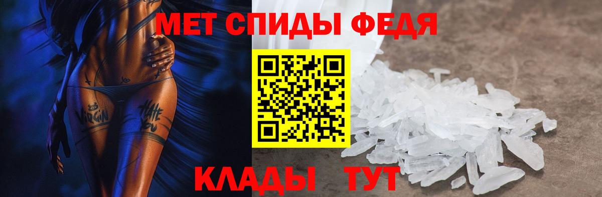 АМФЕТАМИН 97% Лабытнанги