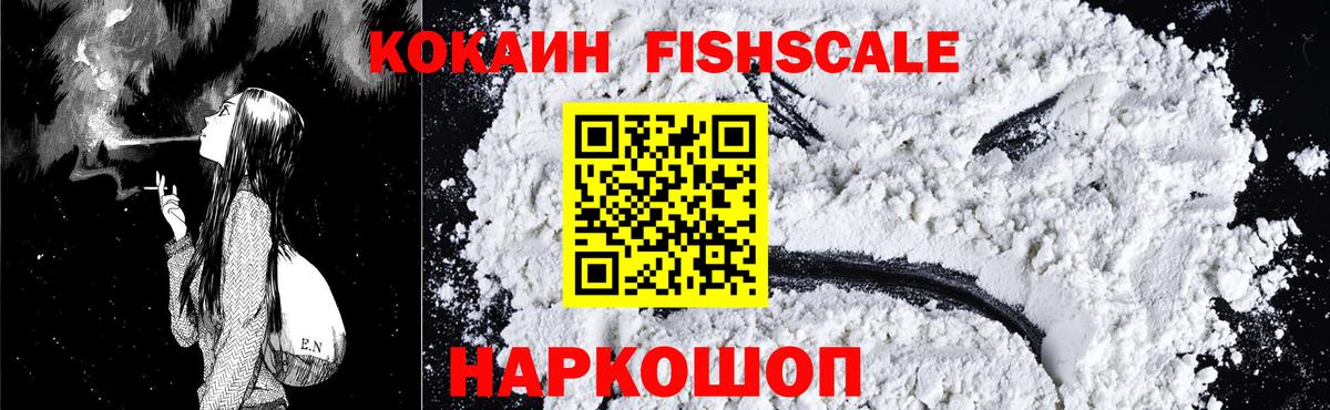 КОКАИН 98% Лабытнанги