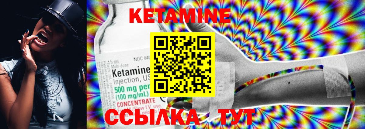 МДМА Лабытнанги