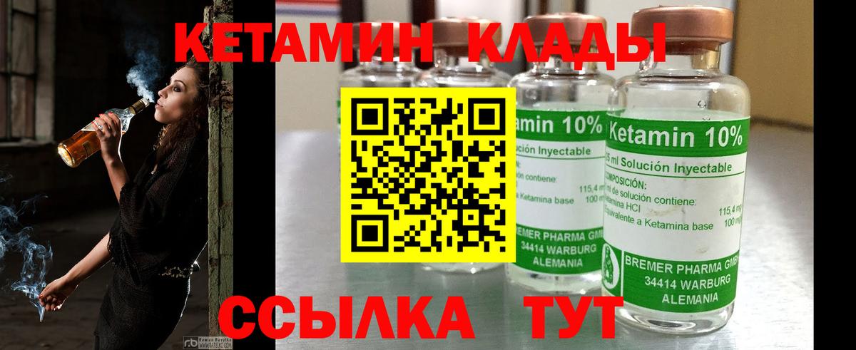 A-PVP СОЛЬ   Марихуана  Вход с VPN  Лабытнанги  АМФЕТАМИН кристаллы  КЕТАМИН  МЕФ   COCAIN  ГАШ  ГАШИШ 