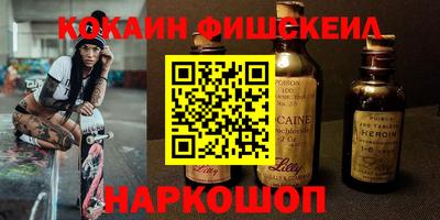 ALPHA PVP Жуковский