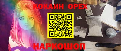 ALPHA PVP Жуковский