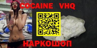марихуана Ипатово