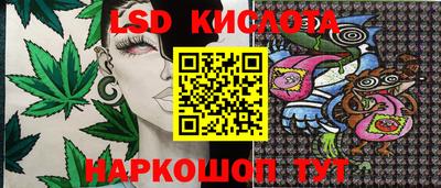 дистиллят марихуана Заводоуковск
