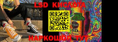 марихуана Ипатово
