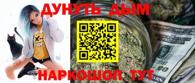 дистиллят марихуана Заводоуковск