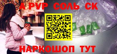 СК Заволжье