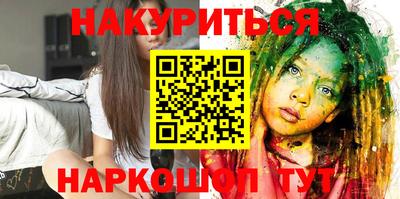 дистиллят марихуана Заводоуковск