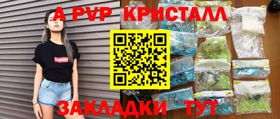 марихуана Ипатово
