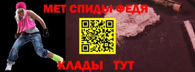 МДМА Ирбит