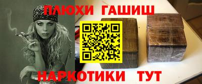 ALPHA PVP Жуковский