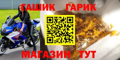 ALPHA PVP Жуковский