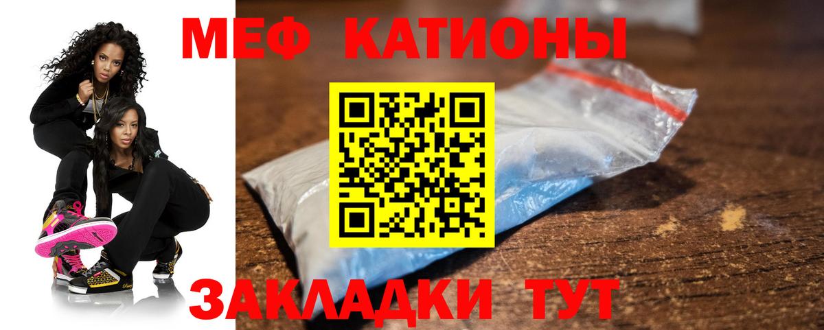дарнет шоп  Меф  МЯУ-МЯУ  Вход с VPN  Лабытнанги  МЯУ-МЯУ VHQ 