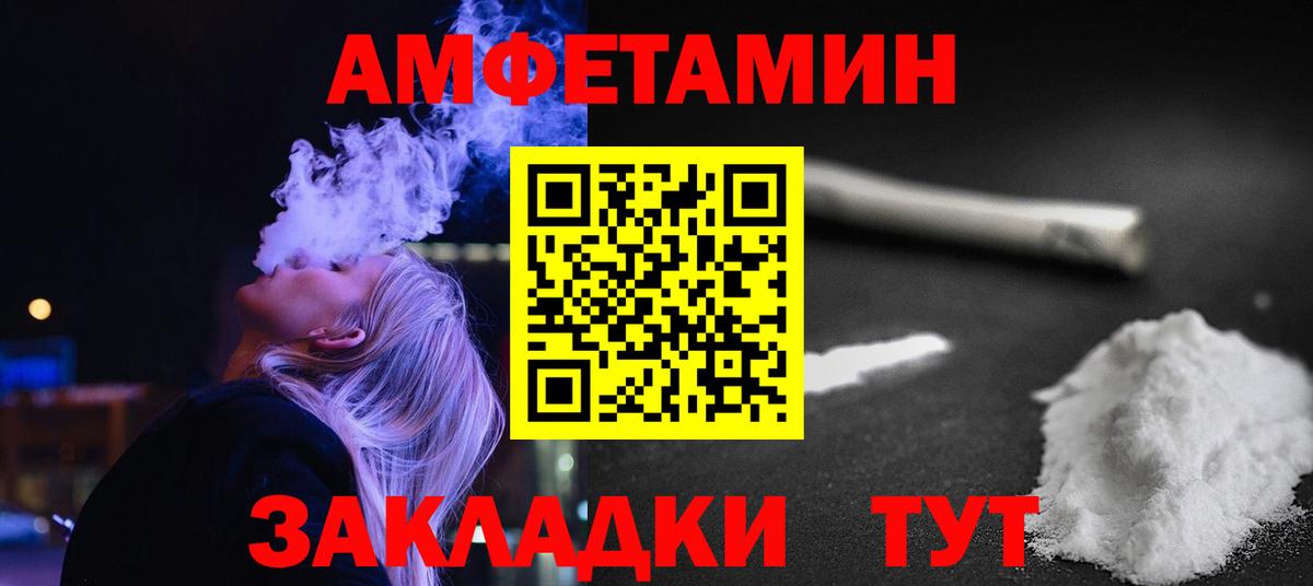 Первитин мет Лабытнанги