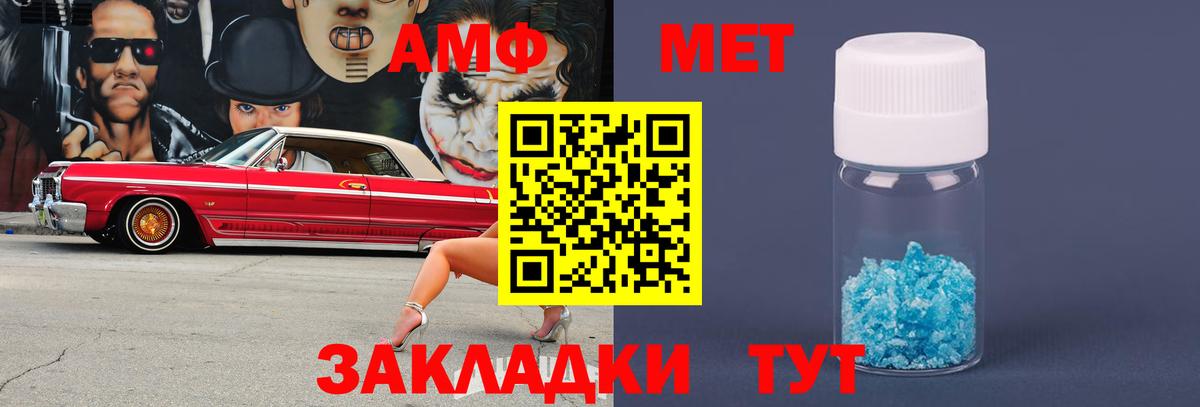 Лабытнанги  Метамфетамин Декстрометамфетамин 99.9%  Метамфетамин Декстрометамфетамин 99.9%  Вход с VPN 