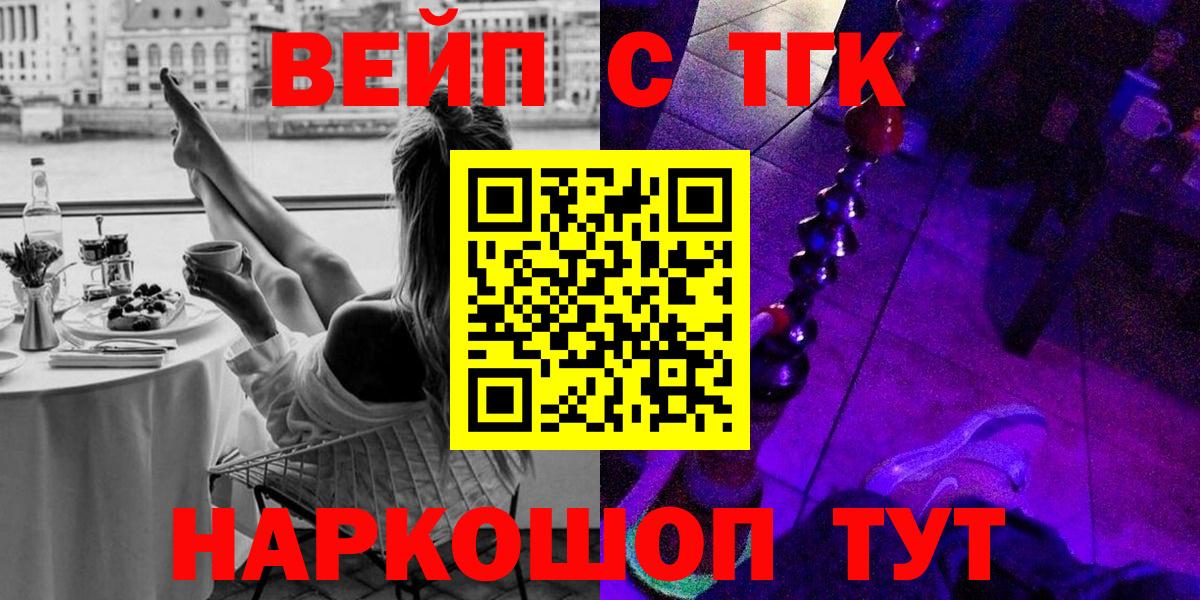 Лабытнанги  ТГК Wax  Вход с VPN 