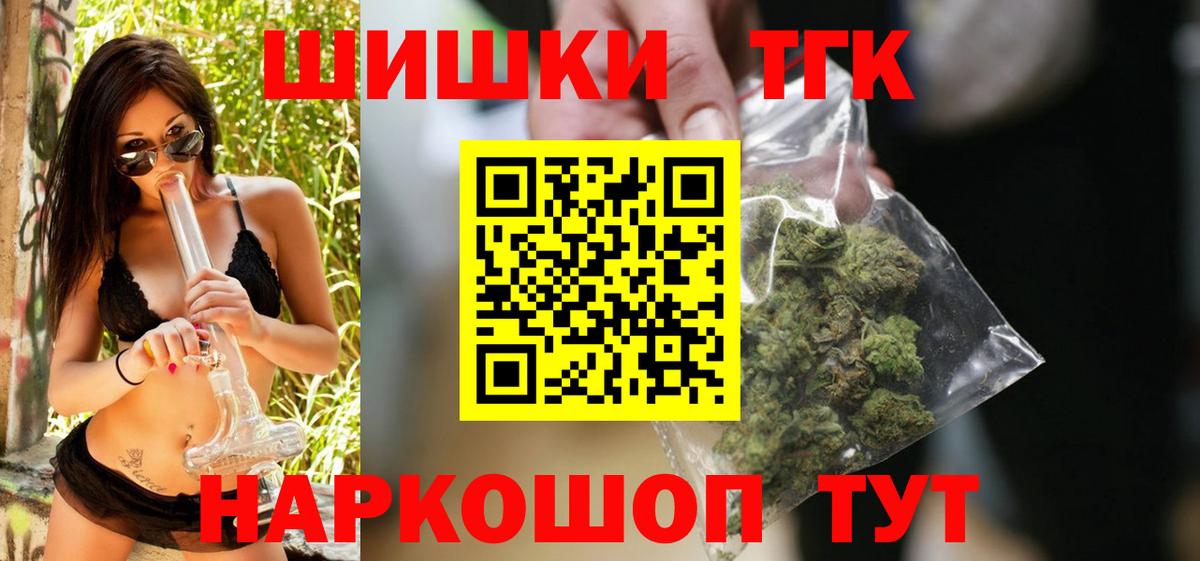 Каннабис MAZAR Лабытнанги
