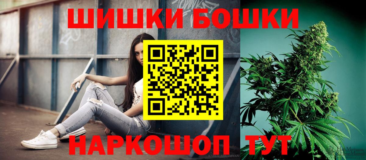 Марихуана Amnesia  Конопля SATIVA & INDICA  Марихуана планчик  Лабытнанги  Бошки марихуана Bruce Banner  Вход с VPN 